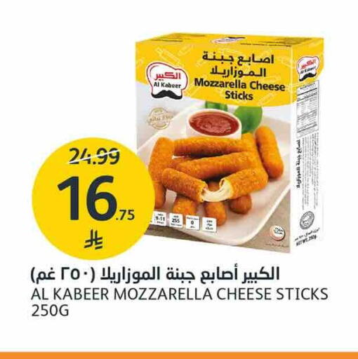 متوفر لدى أسواق الجزيرة في مملكة العربية السعودية, السعودية, سعودية - الرياض