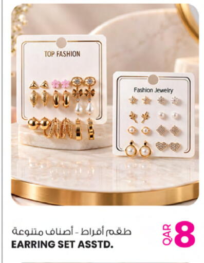 available at Ansar Gallery in Qatar - Al Shamal