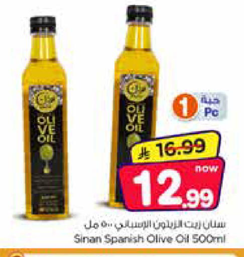 available at Nesto in KSA, Saudi Arabia, Saudi - Al Khobar