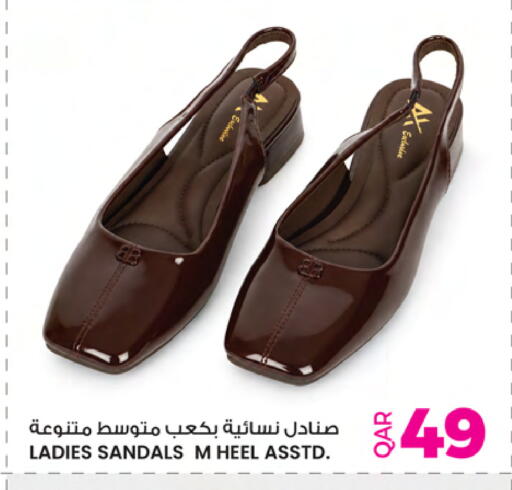 available at Ansar Gallery in Qatar - Al Daayen