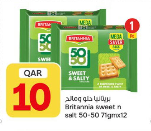 available at باريس هايبرماركت in قطر - الخور