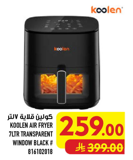 available at أبراج هايبر ماركت in مملكة العربية السعودية, السعودية, سعودية - مكة المكرمة