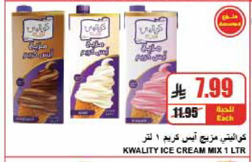 متوفر لدى A ماركت في مملكة العربية السعودية, السعودية, سعودية - الرياض