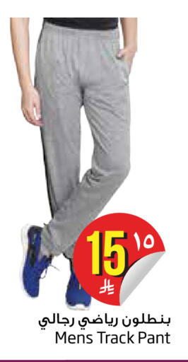 available at Layan Hyper in KSA, Saudi Arabia, Saudi - Dammam