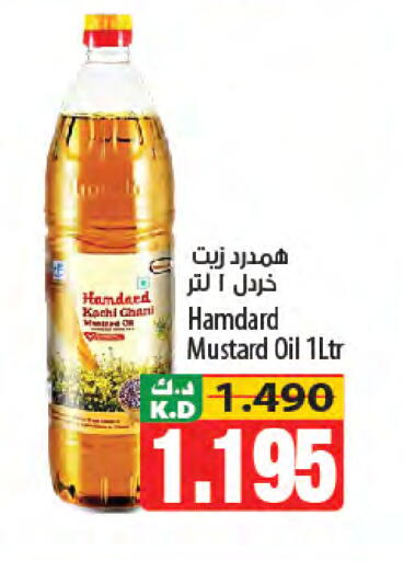 Mango available at Mango Hypermarket  in Kuwait - Kuwait City