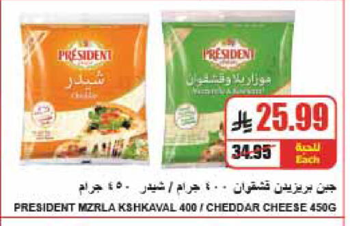 متوفر لدى A ماركت في مملكة العربية السعودية, السعودية, سعودية - الرياض