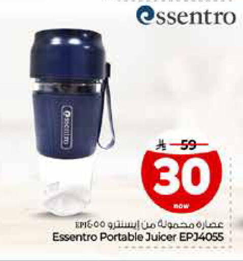 available at Hyper Al Wafa in KSA, Saudi Arabia, Saudi - Riyadh
