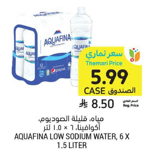 available at أسواق التميمي in مملكة العربية السعودية, السعودية, سعودية - عنيزة