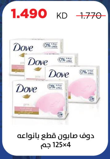 available at Sabah Al Salem Co op in Kuwait - Kuwait City