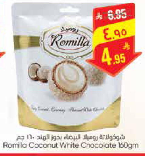 Coconut available at City Flower in KSA, Saudi Arabia, Saudi - Sakaka