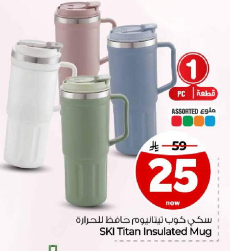 متوفر لدى هايبر الوفاء في مملكة العربية السعودية, السعودية, سعودية - جدة