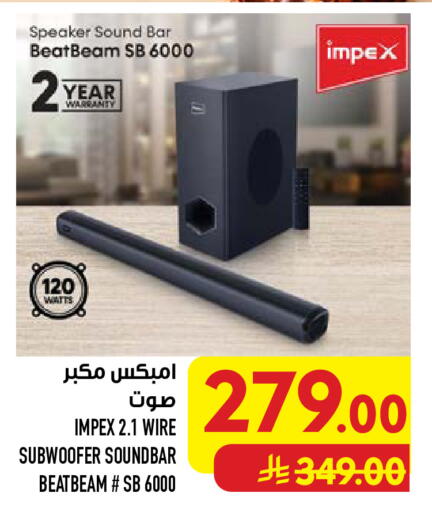 available at أبراج هايبر ماركت in مملكة العربية السعودية, السعودية, سعودية - مكة المكرمة