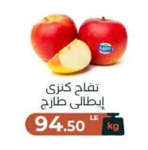 available at Arafa Market in Egypt - Cairo