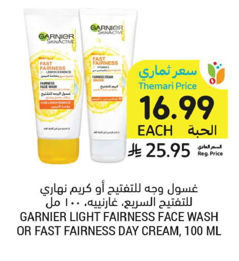 Lemon available at أسواق التميمي in مملكة العربية السعودية, السعودية, سعودية - عنيزة