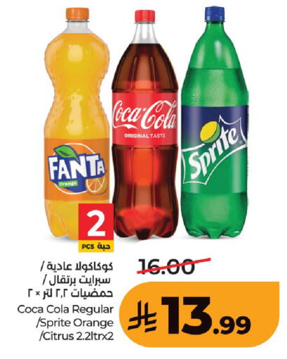 Orange available at لولو هايبرماركت in مملكة العربية السعودية, السعودية, سعودية - حفر الباطن