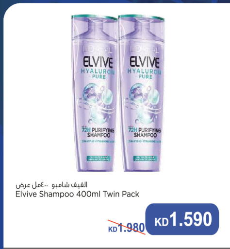 available at Sabah Al Salem Co op in Kuwait - Kuwait City