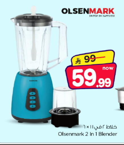 available at Hyper Al Wafa in KSA, Saudi Arabia, Saudi - Dammam