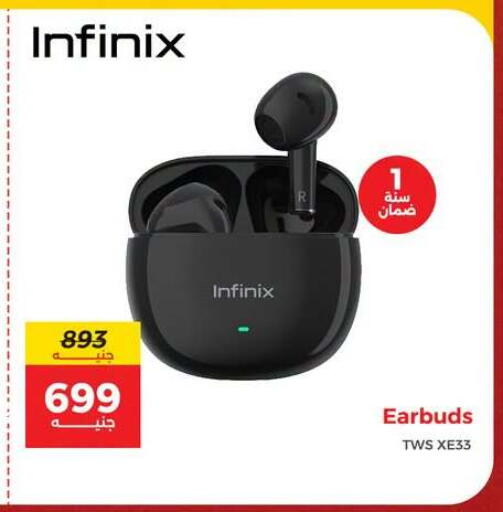 available at Raneen in Egypt - Cairo