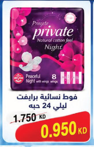 available at Sabah Al Salem Co op in Kuwait - Kuwait City