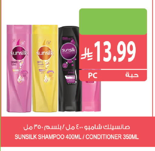 متوفر لدى المزرعة في مملكة العربية السعودية, السعودية, سعودية - الباحة