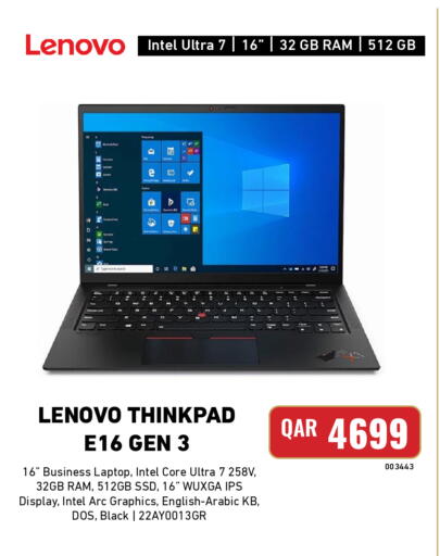 available at ديجيتال زون للتجارة in قطر - الشمال