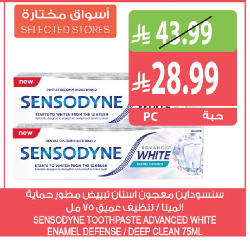 available at المزرعة in مملكة العربية السعودية, السعودية, سعودية - جازان
