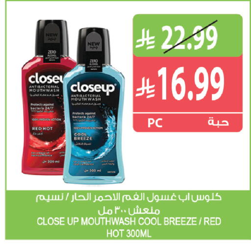 available at المزرعة in مملكة العربية السعودية, السعودية, سعودية - جازان