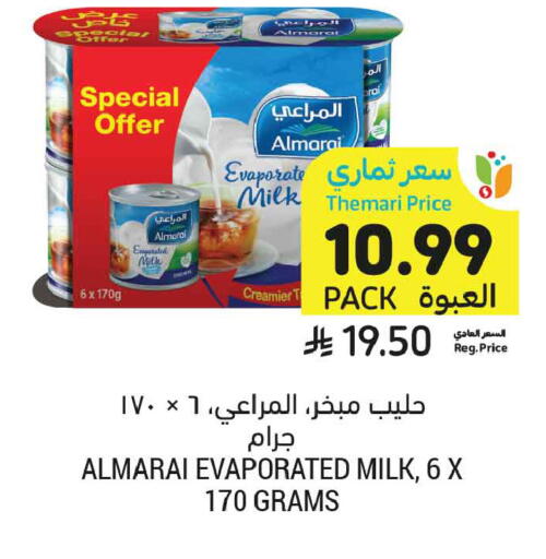 available at أسواق التميمي in مملكة العربية السعودية, السعودية, سعودية - عنيزة