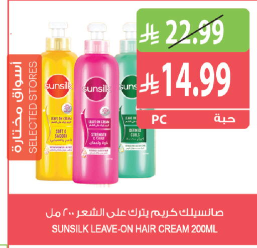available at المزرعة in مملكة العربية السعودية, السعودية, سعودية - جازان