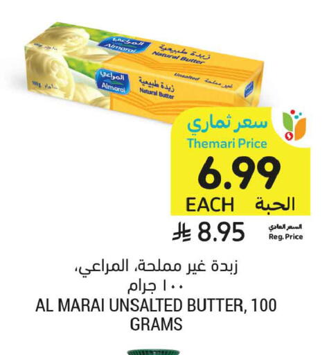 available at أسواق التميمي in مملكة العربية السعودية, السعودية, سعودية - عنيزة