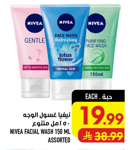 available at أبراج هايبر ماركت in مملكة العربية السعودية, السعودية, سعودية - مكة المكرمة