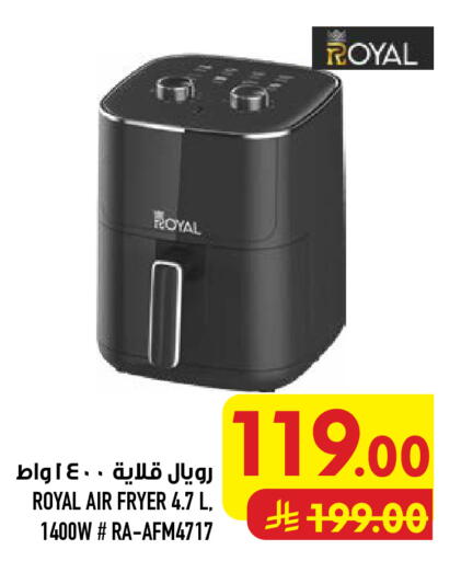 available at أبراج هايبر ماركت in مملكة العربية السعودية, السعودية, سعودية - مكة المكرمة