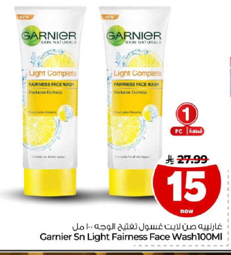 Yuzu متوفر لدى هايبر الوفاء في مملكة العربية السعودية, السعودية, سعودية - جدة