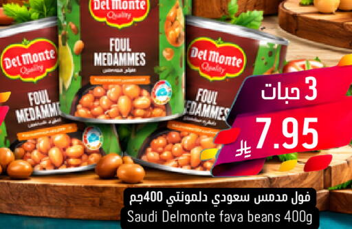 available at Joule Market in KSA, Saudi Arabia, Saudi - Al Khobar
