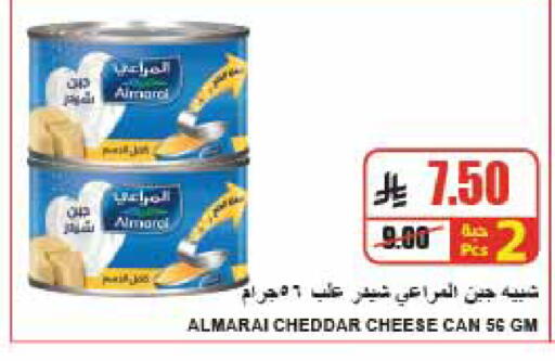 متوفر لدى A ماركت في مملكة العربية السعودية, السعودية, سعودية - الرياض