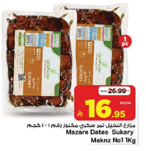 available at Mark & Save in KSA, Saudi Arabia, Saudi - Riyadh