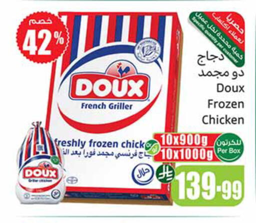 available at Othaim Markets in KSA, Saudi Arabia, Saudi - Mecca
