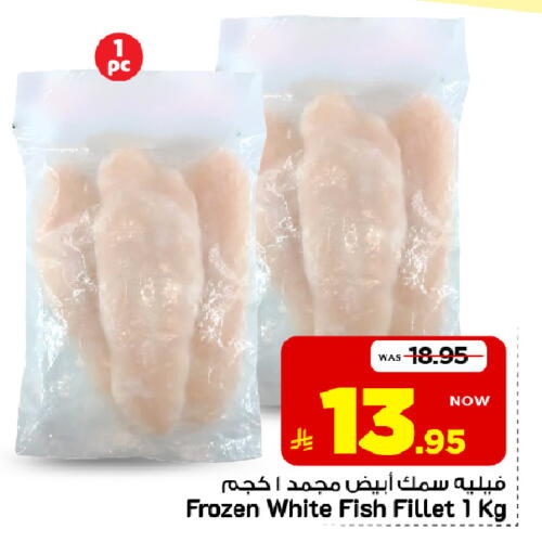 available at مارك & سيف in مملكة العربية السعودية, السعودية, سعودية - الخبر‎