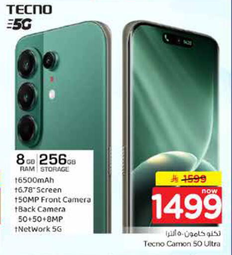 available at Hyper Al Wafa in KSA, Saudi Arabia, Saudi - Riyadh