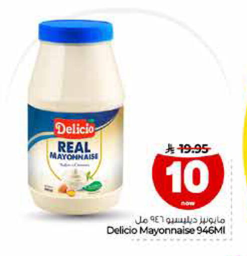 available at Hyper Al Wafa in KSA, Saudi Arabia, Saudi - Riyadh