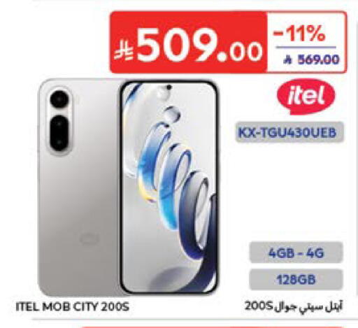 available at Carrefour in KSA, Saudi Arabia, Saudi - Medina