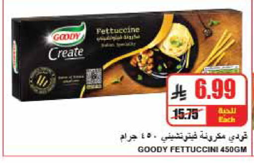 متوفر لدى A ماركت في مملكة العربية السعودية, السعودية, سعودية - الرياض