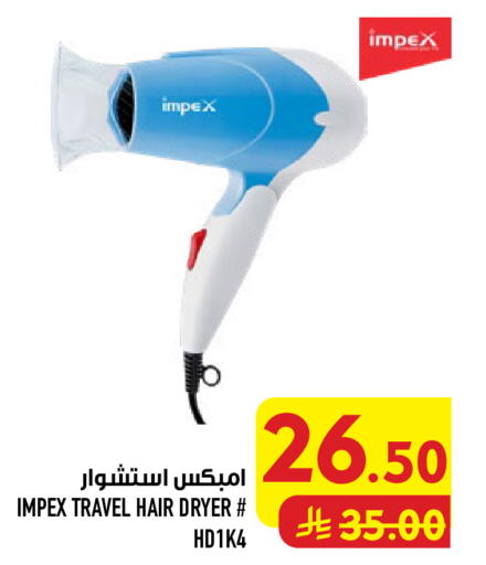 available at أبراج هايبر ماركت in مملكة العربية السعودية, السعودية, سعودية - مكة المكرمة