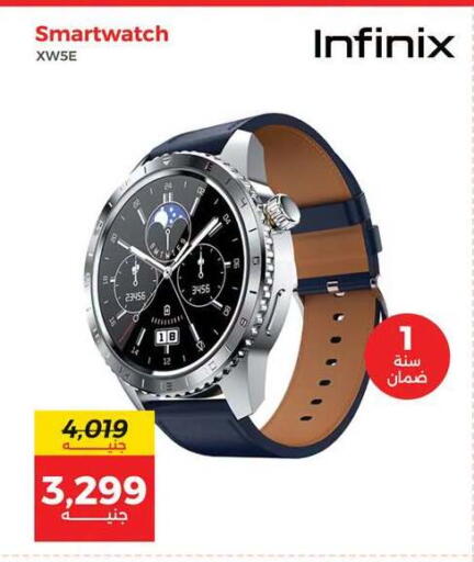 available at Raneen in Egypt - Cairo