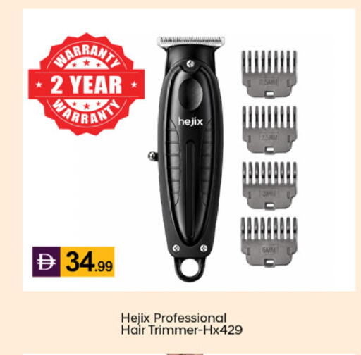 available at سوق طلال in الإمارات العربية المتحدة , الامارات - ٱلْفُجَيْرَة‎