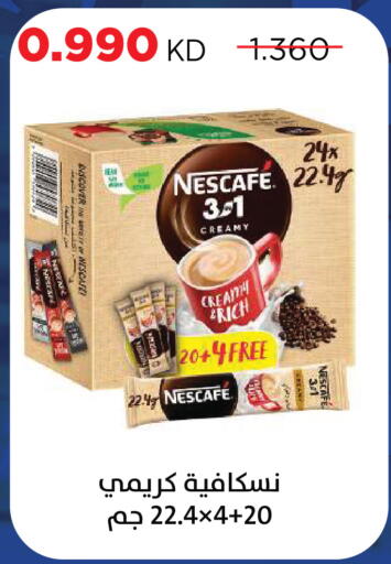 available at Sabah Al Salem Co op in Kuwait - Kuwait City