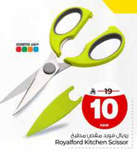 available at Hyper Al Wafa in KSA, Saudi Arabia, Saudi - Riyadh