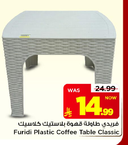 متوفر لدى مارك & سيف في مملكة العربية السعودية, السعودية, سعودية - الخبر‎