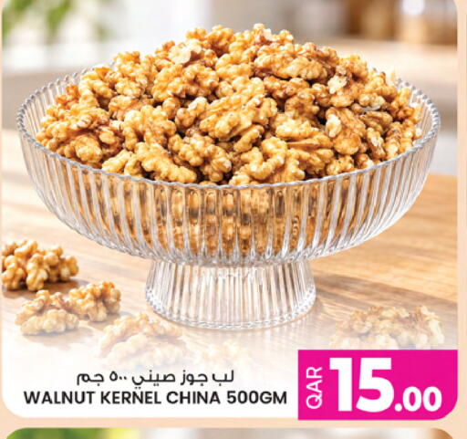 available at Ansar Gallery in Qatar - Al Daayen
