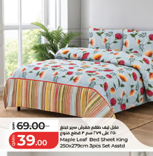 available at لولو هايبرماركت in قطر - أم صلال